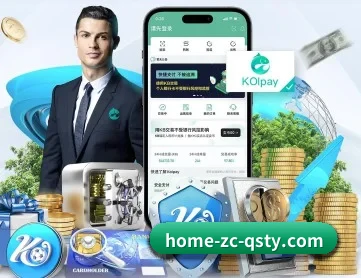 球速体育 APP
