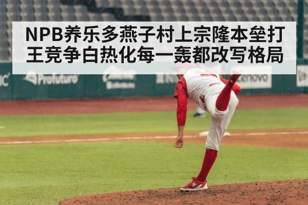 baseball pitcher pitching