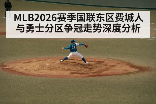 baseball pitcher throwing