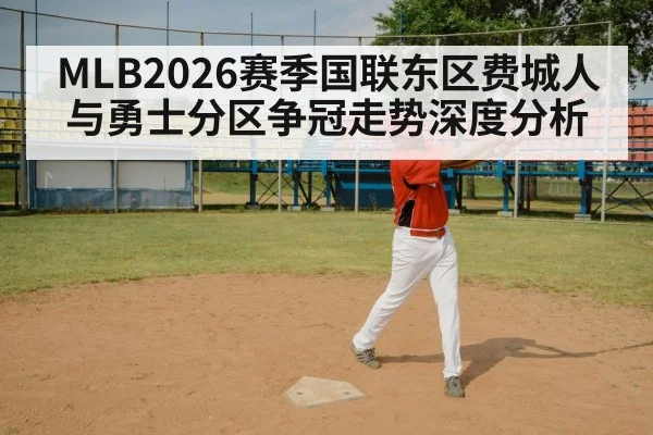 baseball batter swing